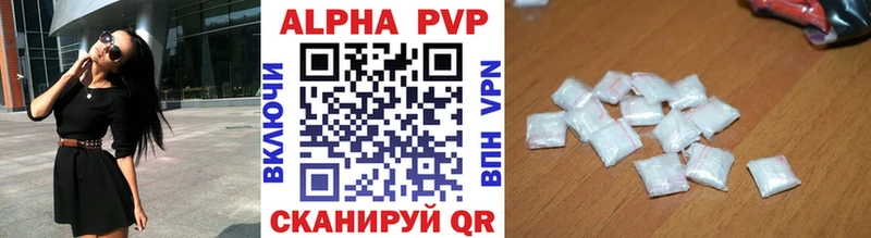 A-PVP кристаллы  Киренск 