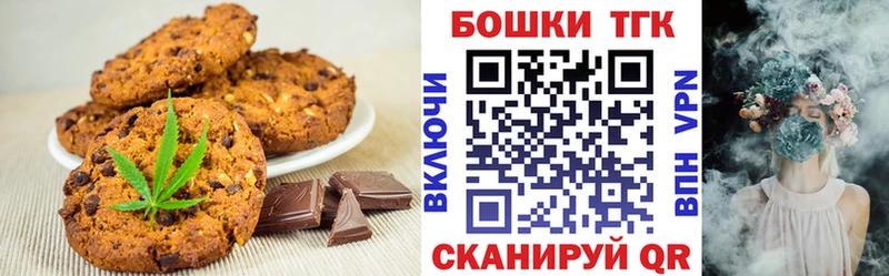 Cannafood марихуана  кракен маркетплейс  Киренск 