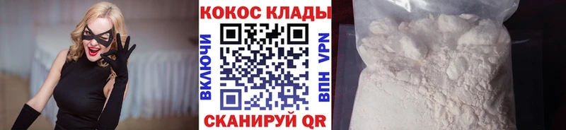 Кокаин 97%  сколько стоит  Киренск 