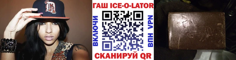 дарнет шоп  darknet Telegram  Гашиш 40% ТГК  Киренск  МЕГА онион 