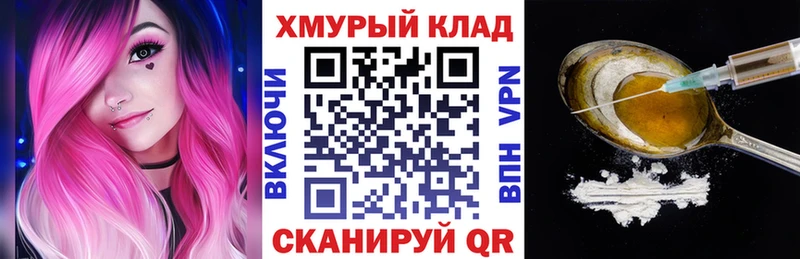 ГЕРОИН белый  Киренск 