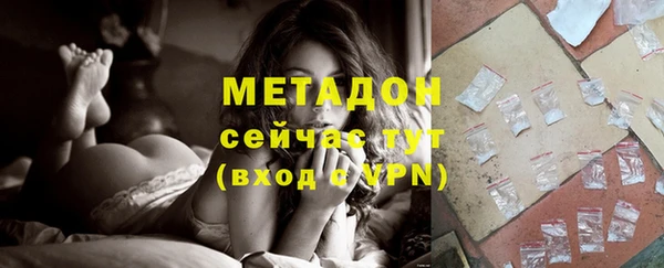 метадон Богородск