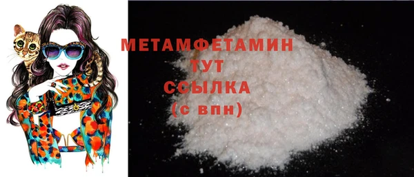 метамфетамин Богородицк