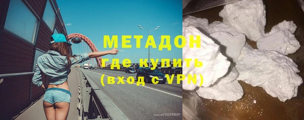 метадон Богородск
