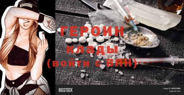 метамфетамин Богородицк