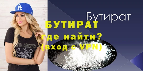 метамфетамин Богородицк