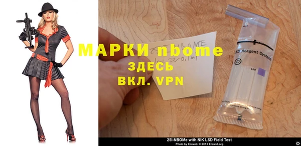 метамфетамин Богородицк
