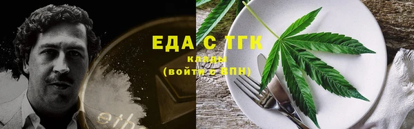 метамфетамин Богородицк