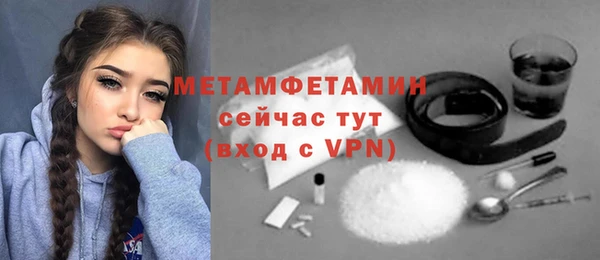 метадон Богородск