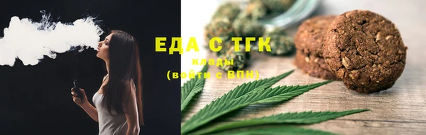 метамфетамин Богородицк