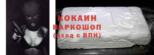 метадон Богородск