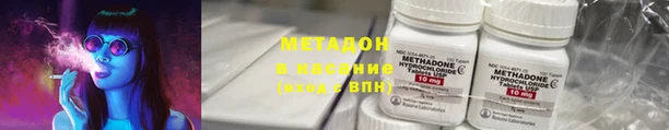 метадон Богородск