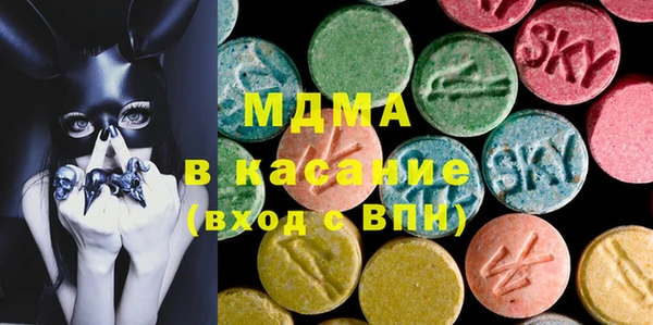 метамфетамин Богородицк