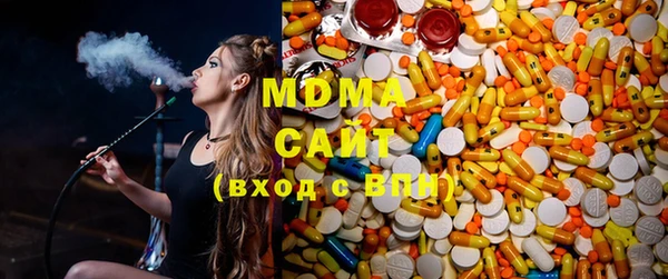 соль ск Белокуриха
