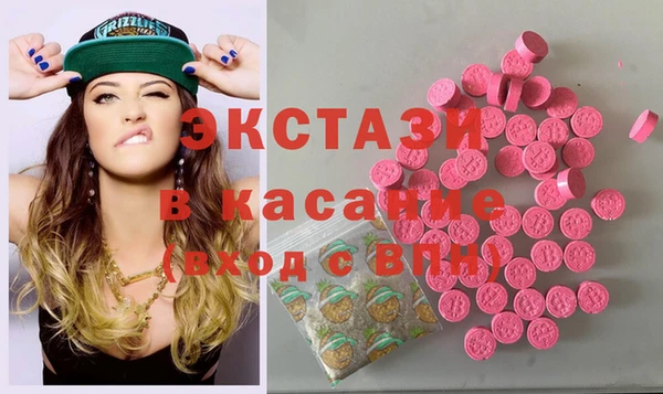 метамфетамин Богородицк