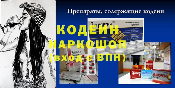 метамфетамин Богородицк