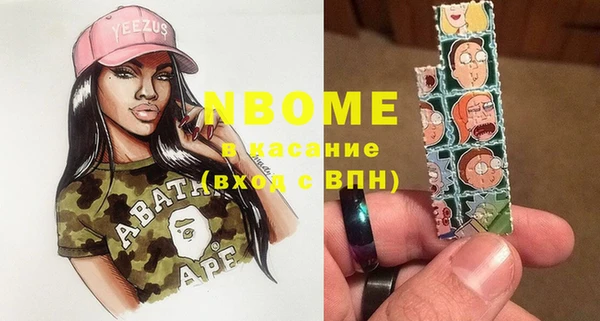 метамфетамин Богородицк