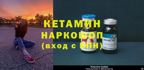 метамфетамин Богородицк