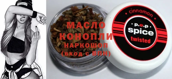 метамфетамин Богородицк