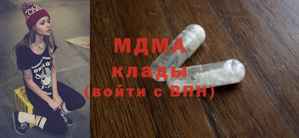 ECSTASY Богданович