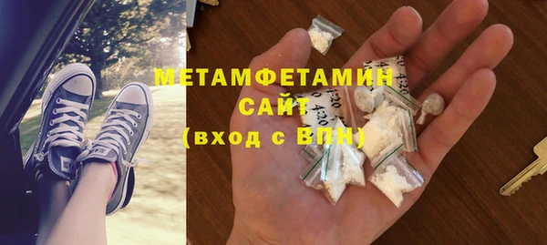 метадон Богородск
