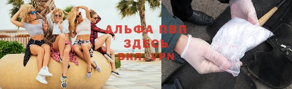 метамфетамин Богородицк