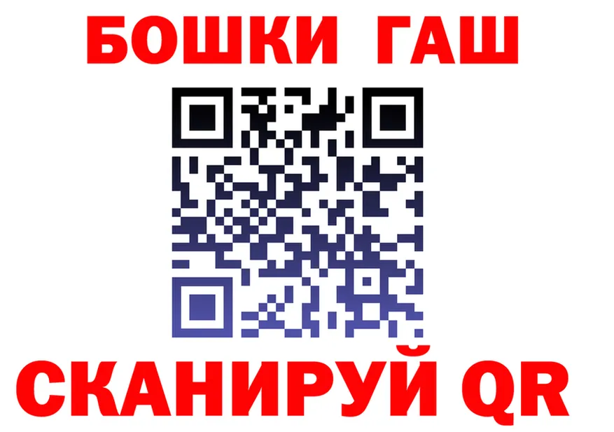 КЕТАМИН VHQ маркетплейс shop hydra Киренск