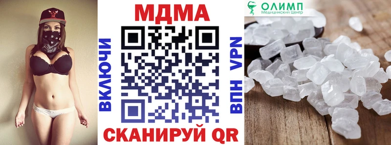 MDMA crystal omg рабочий сайт Киренск