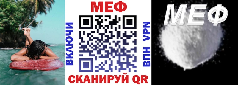 хочу наркоту Киренск МЯУ-МЯУ мяу мяу