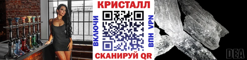 Метамфетамин Methamphetamine  даркнет сайт  Киренск 