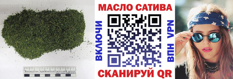 Дистиллят ТГК THC oil  Киренск 